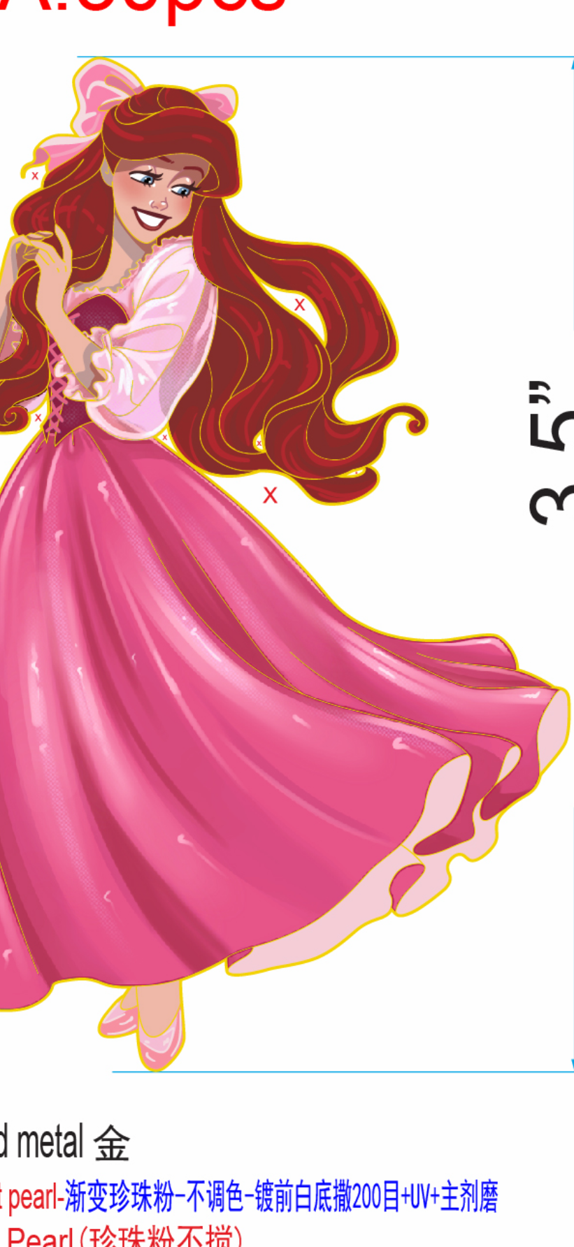 Town Dress Ariel Variants Presale